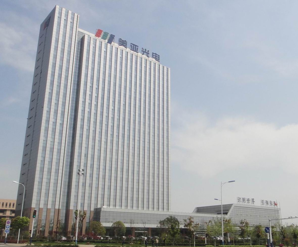 U乐国际(中国)集团