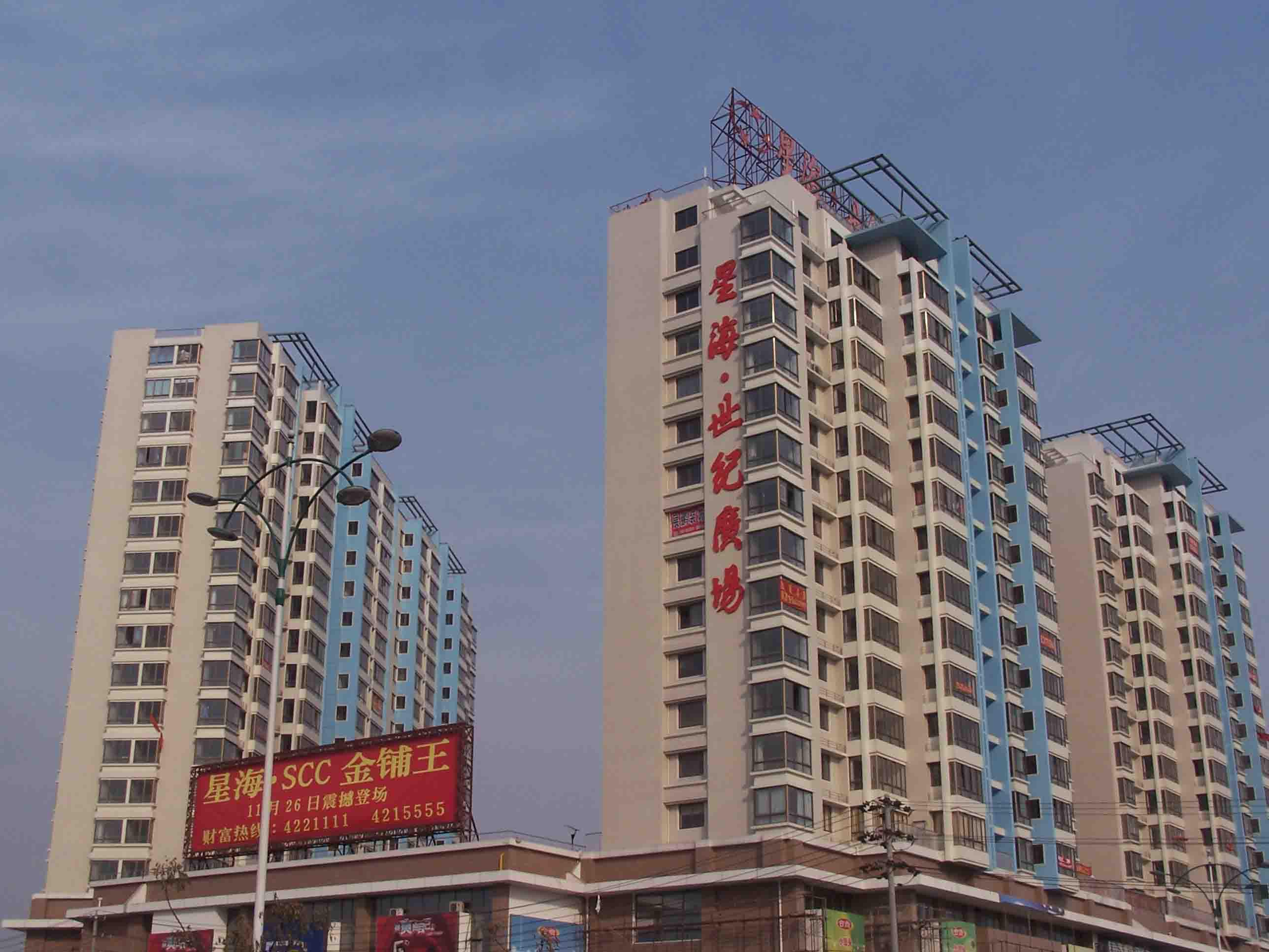 U乐国际(中国)集团