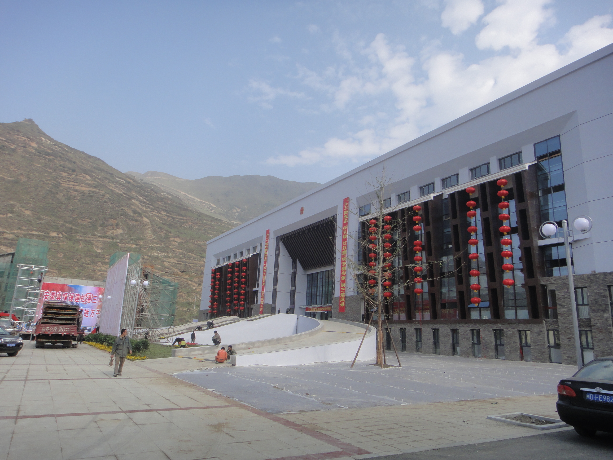 U乐国际(中国)集团