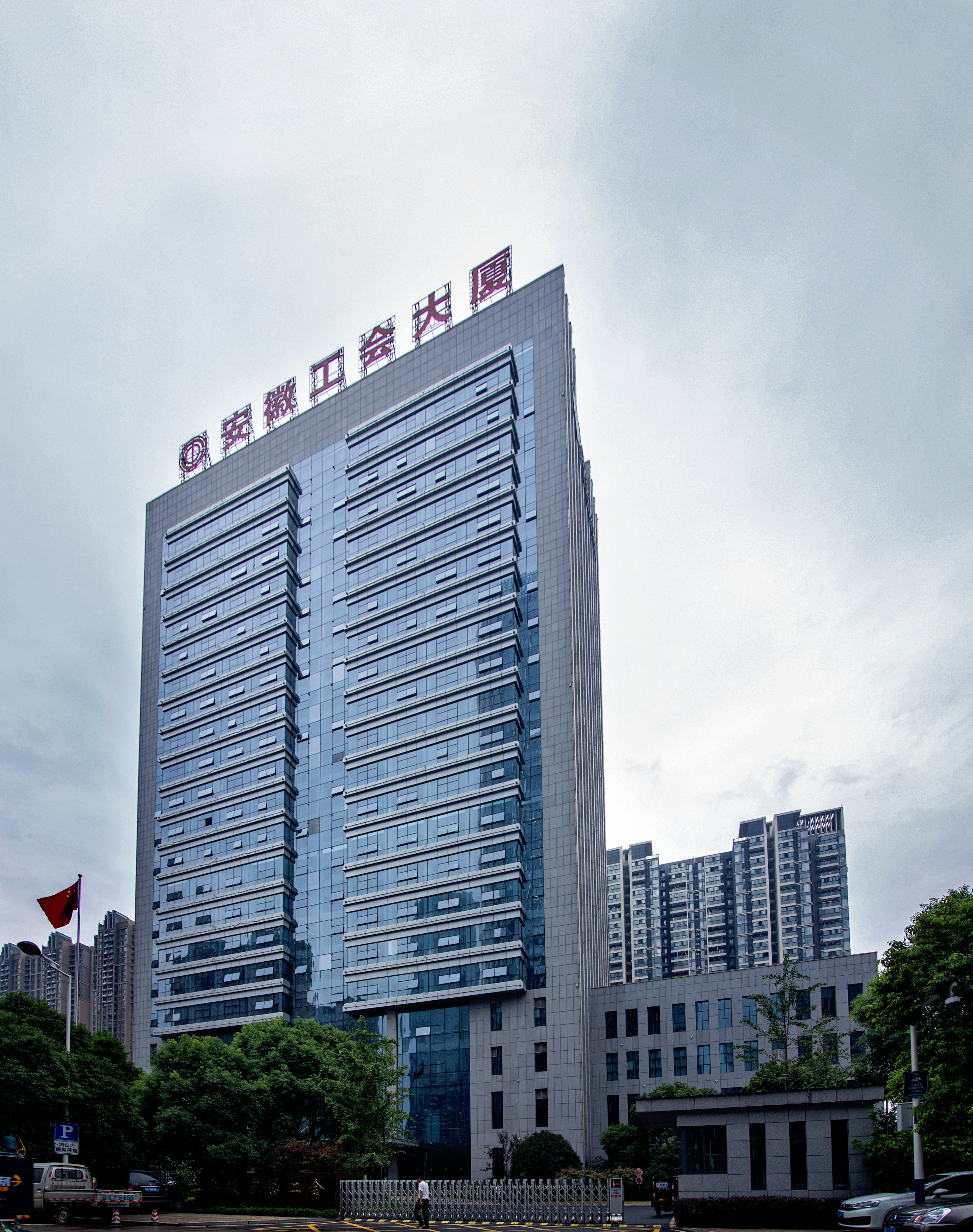 U乐国际(中国)集团