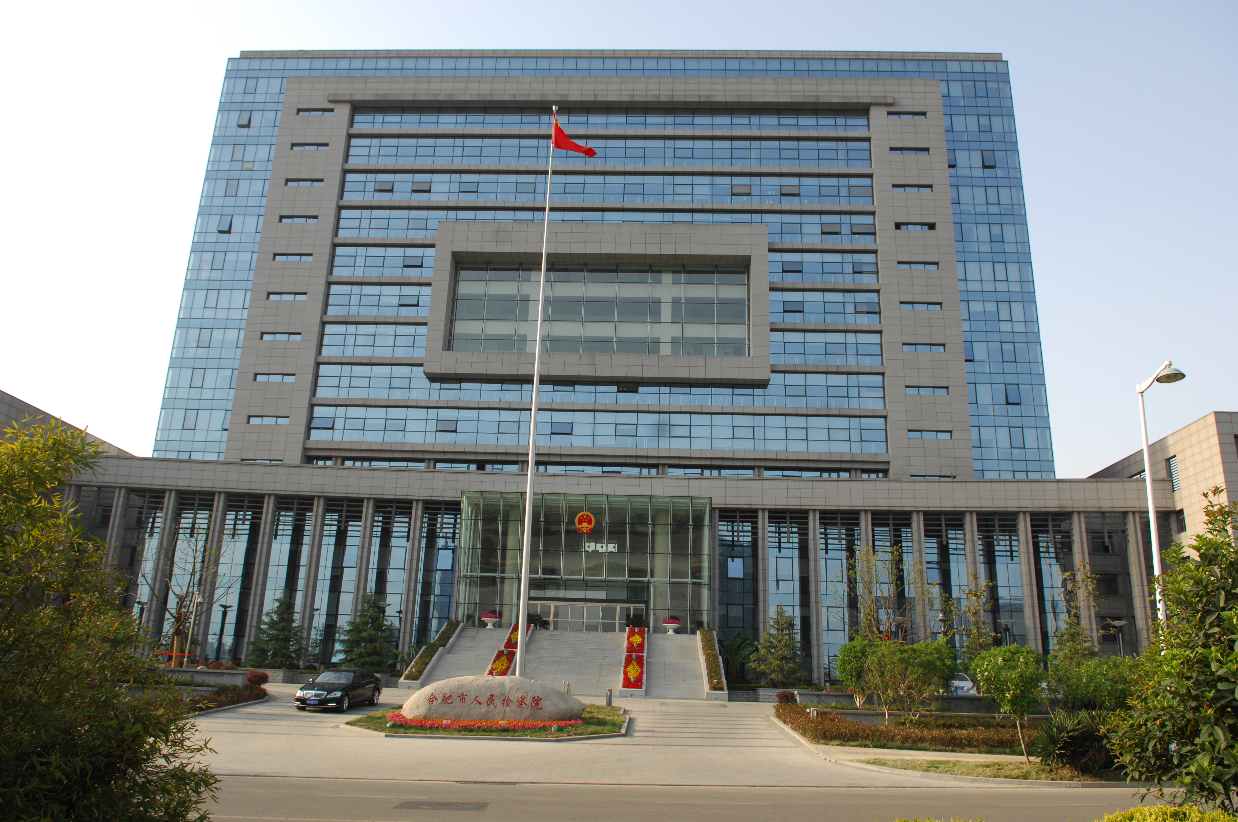 U乐国际(中国)集团