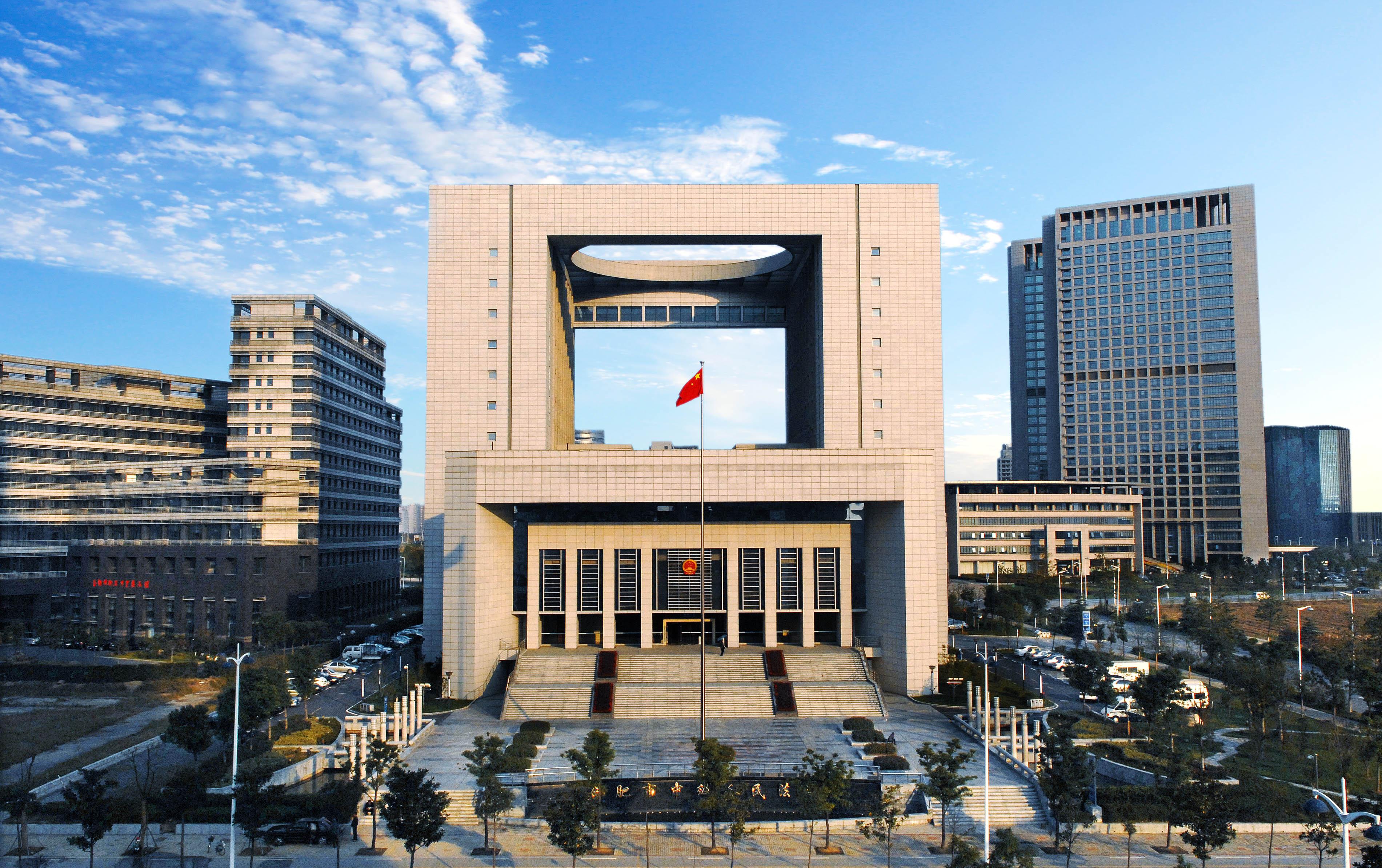 U乐国际(中国)集团