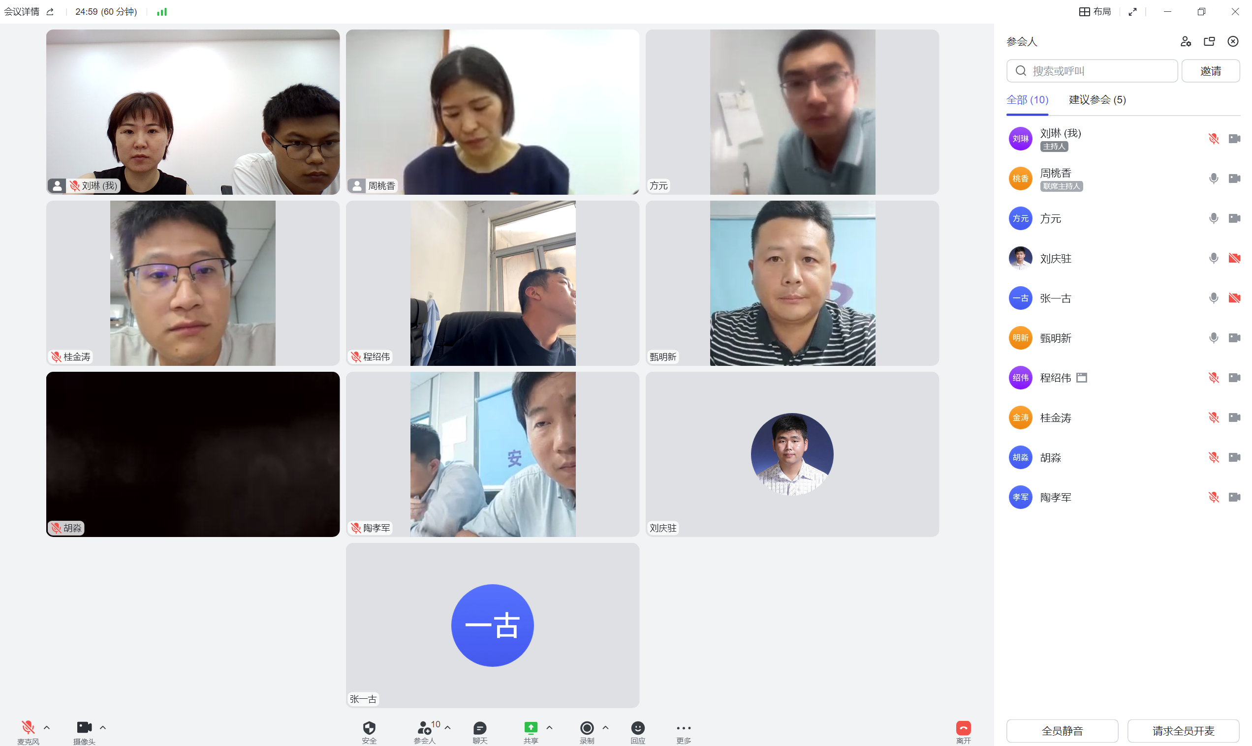 U乐国际(中国)集团