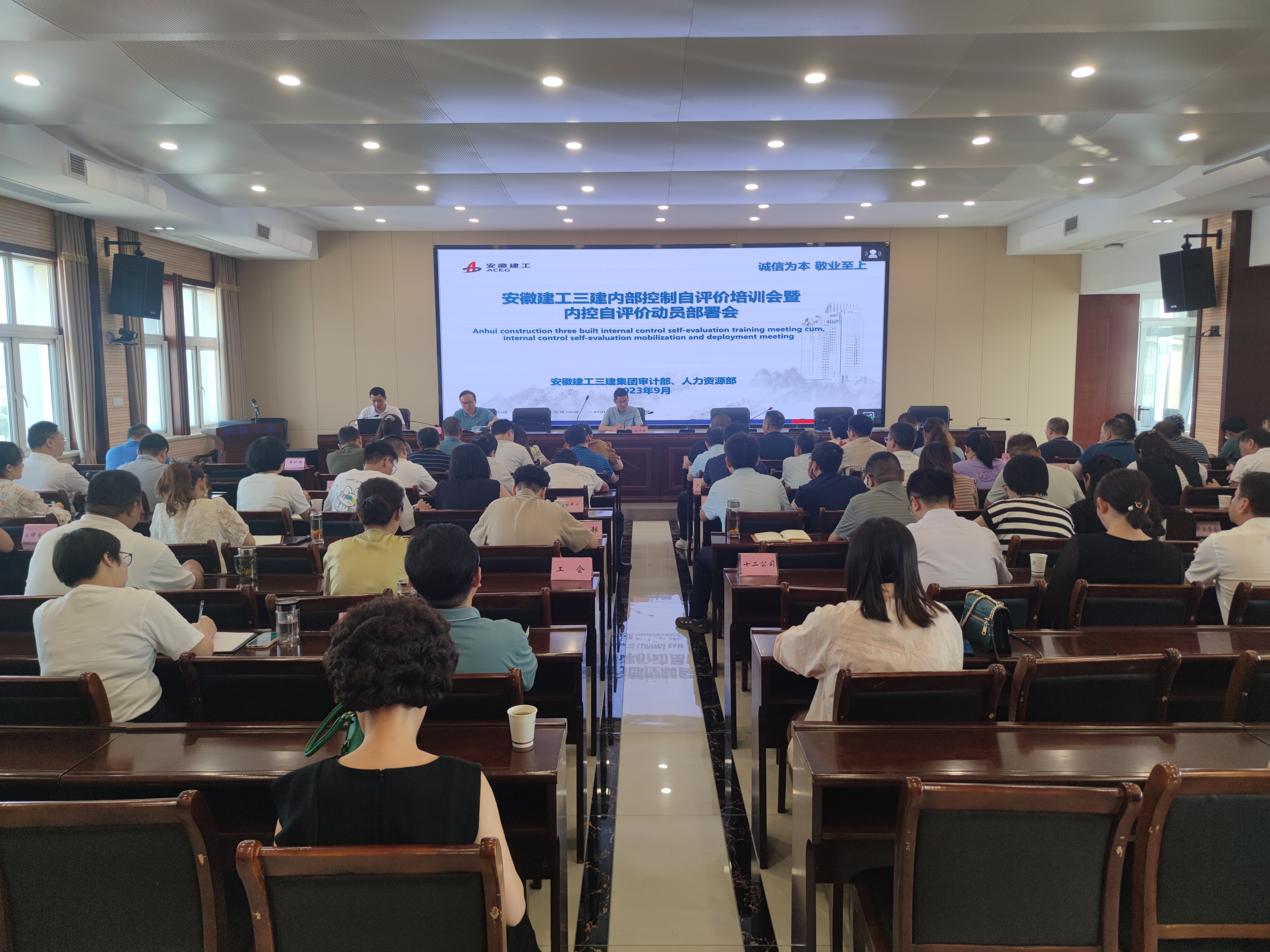 U乐国际(中国)集团