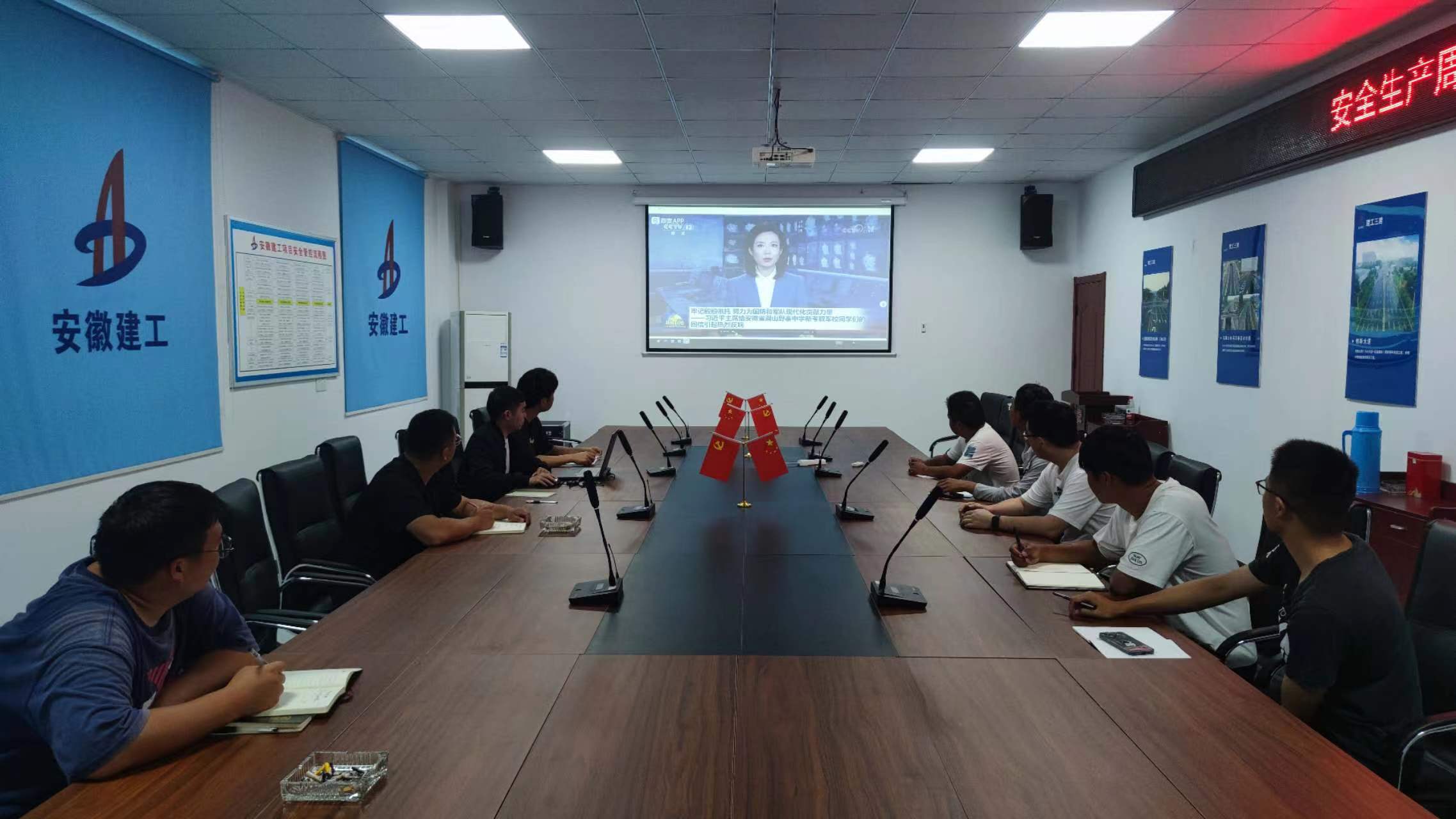 U乐国际(中国)集团