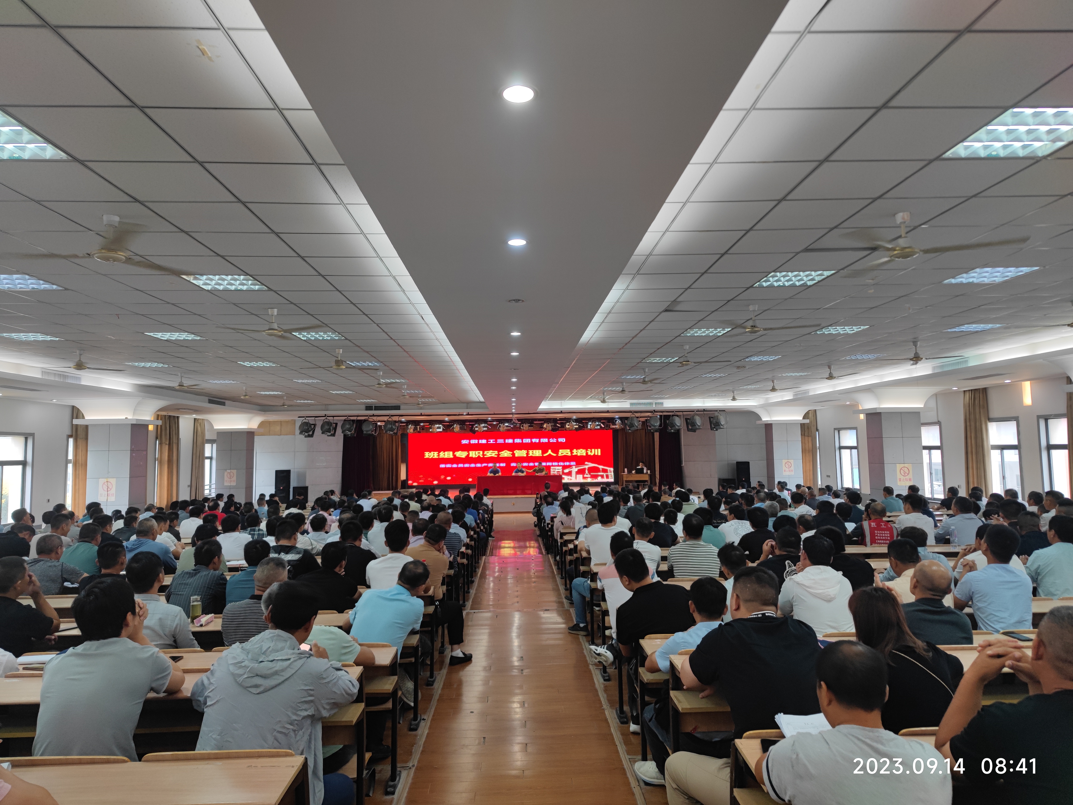 U乐国际(中国)集团