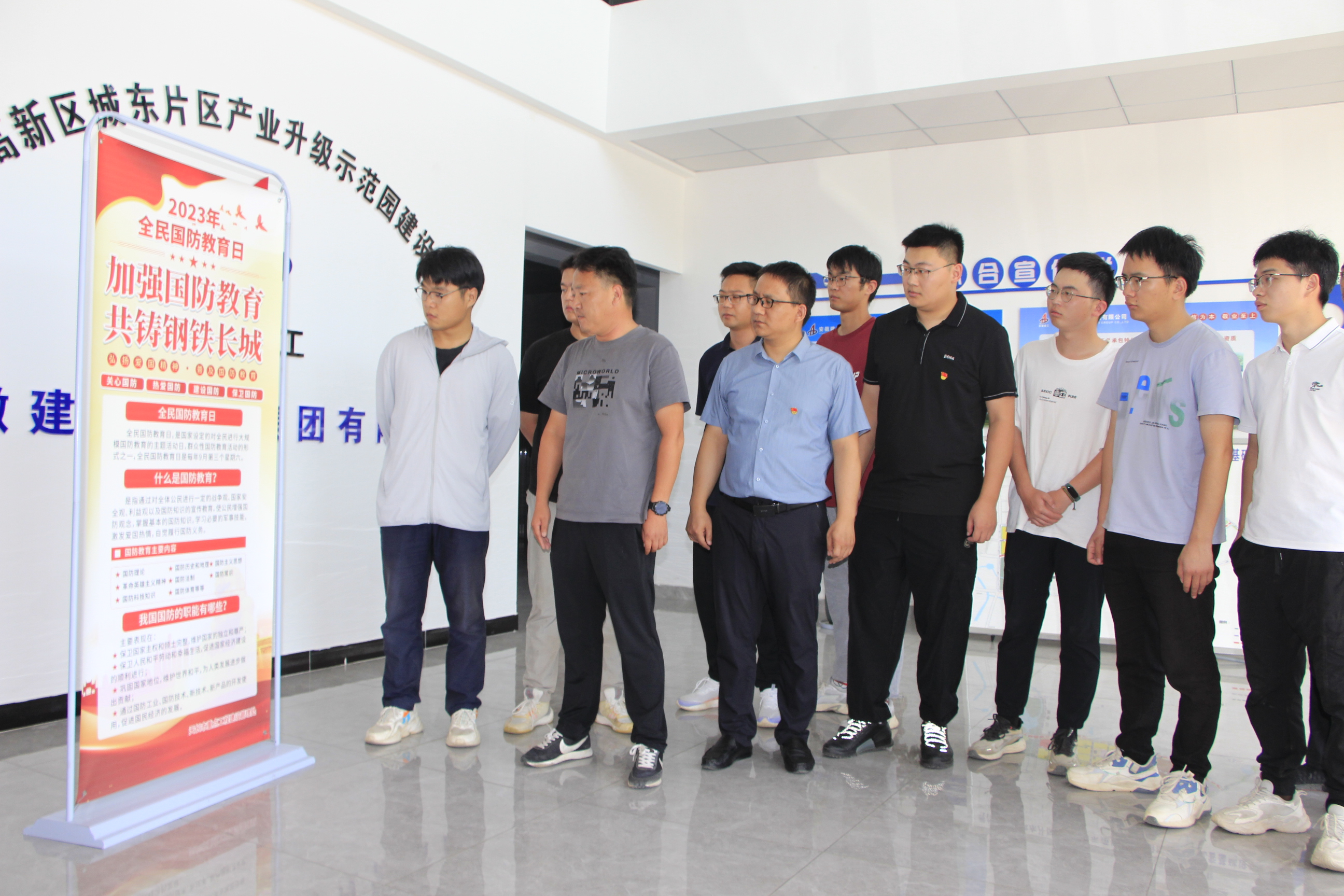 U乐国际(中国)集团