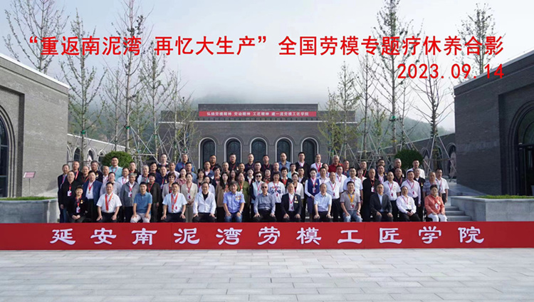 U乐国际(中国)集团