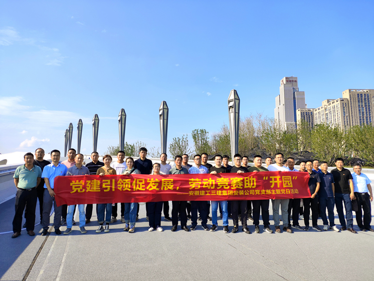 U乐国际(中国)集团