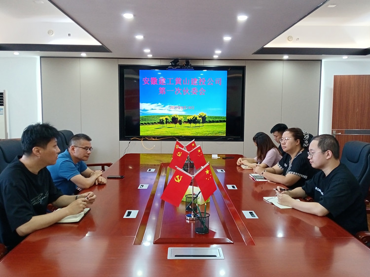 U乐国际(中国)集团