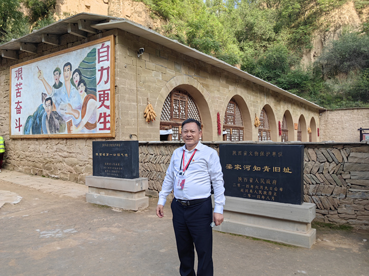 U乐国际(中国)集团