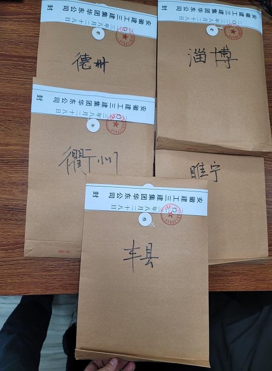 U乐国际(中国)集团