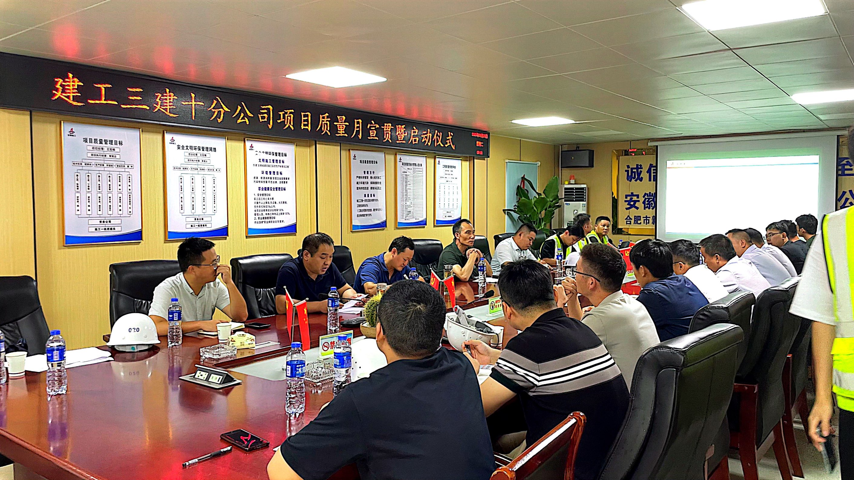 U乐国际(中国)集团