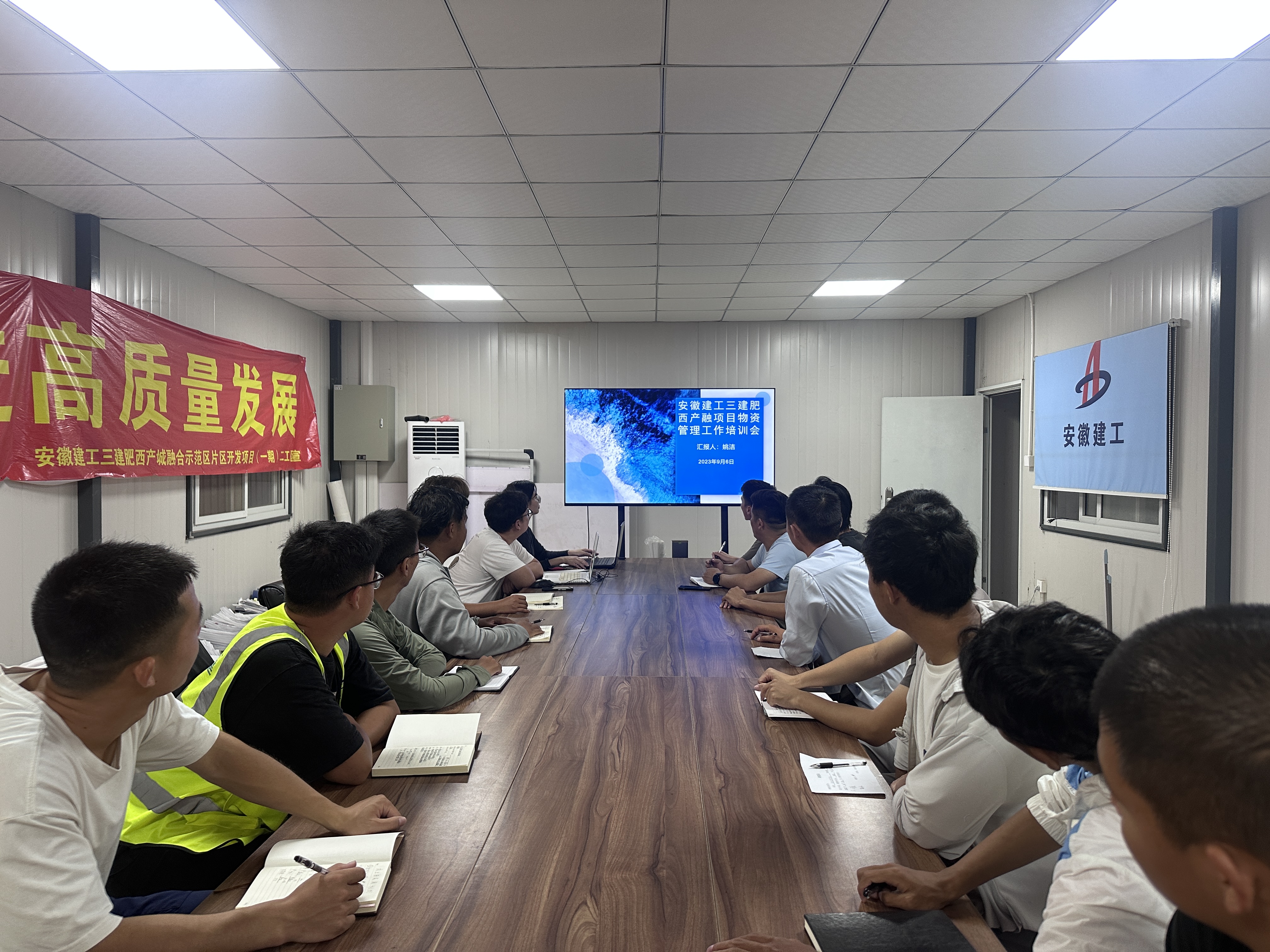 U乐国际(中国)集团