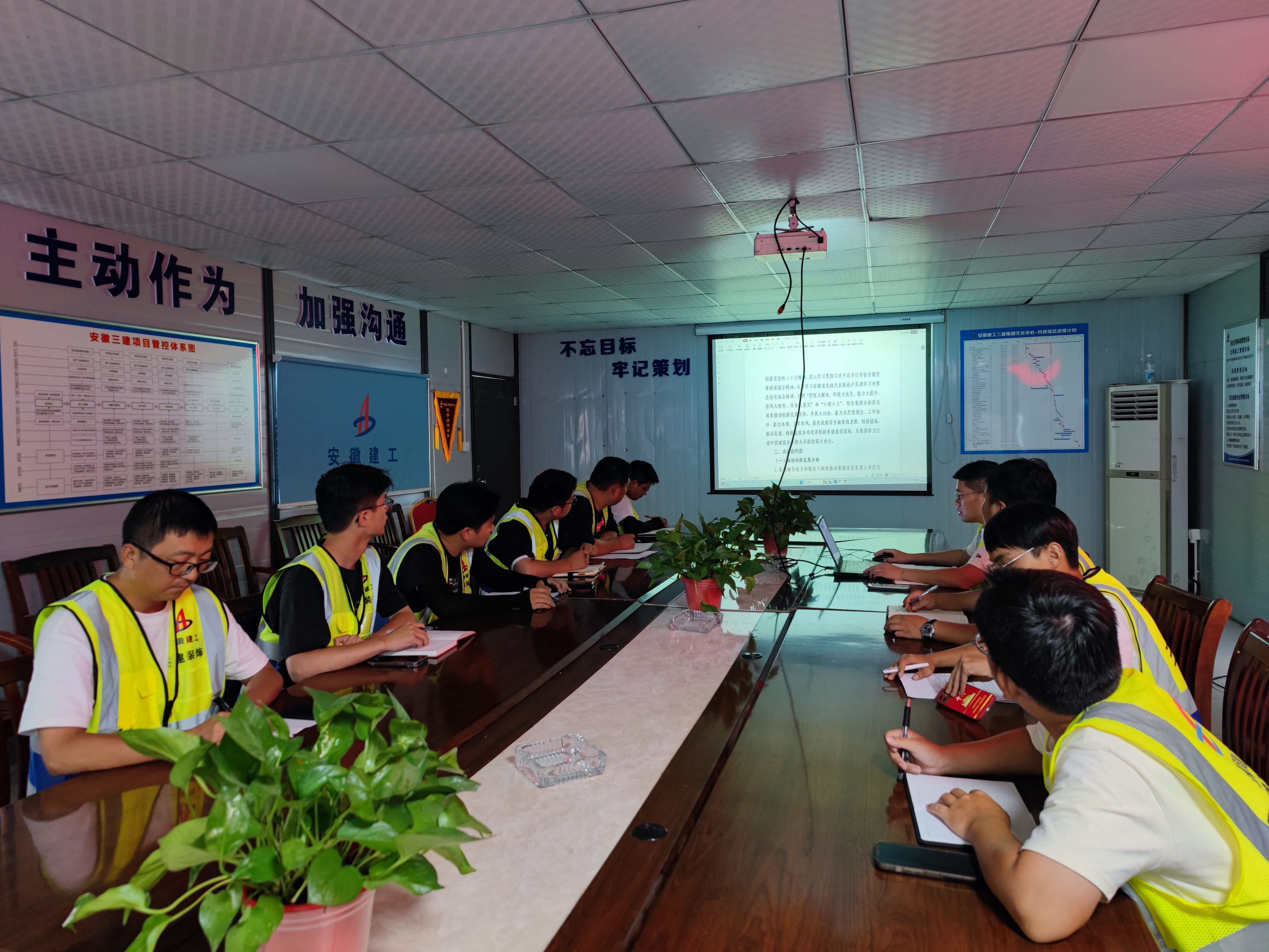 U乐国际(中国)集团