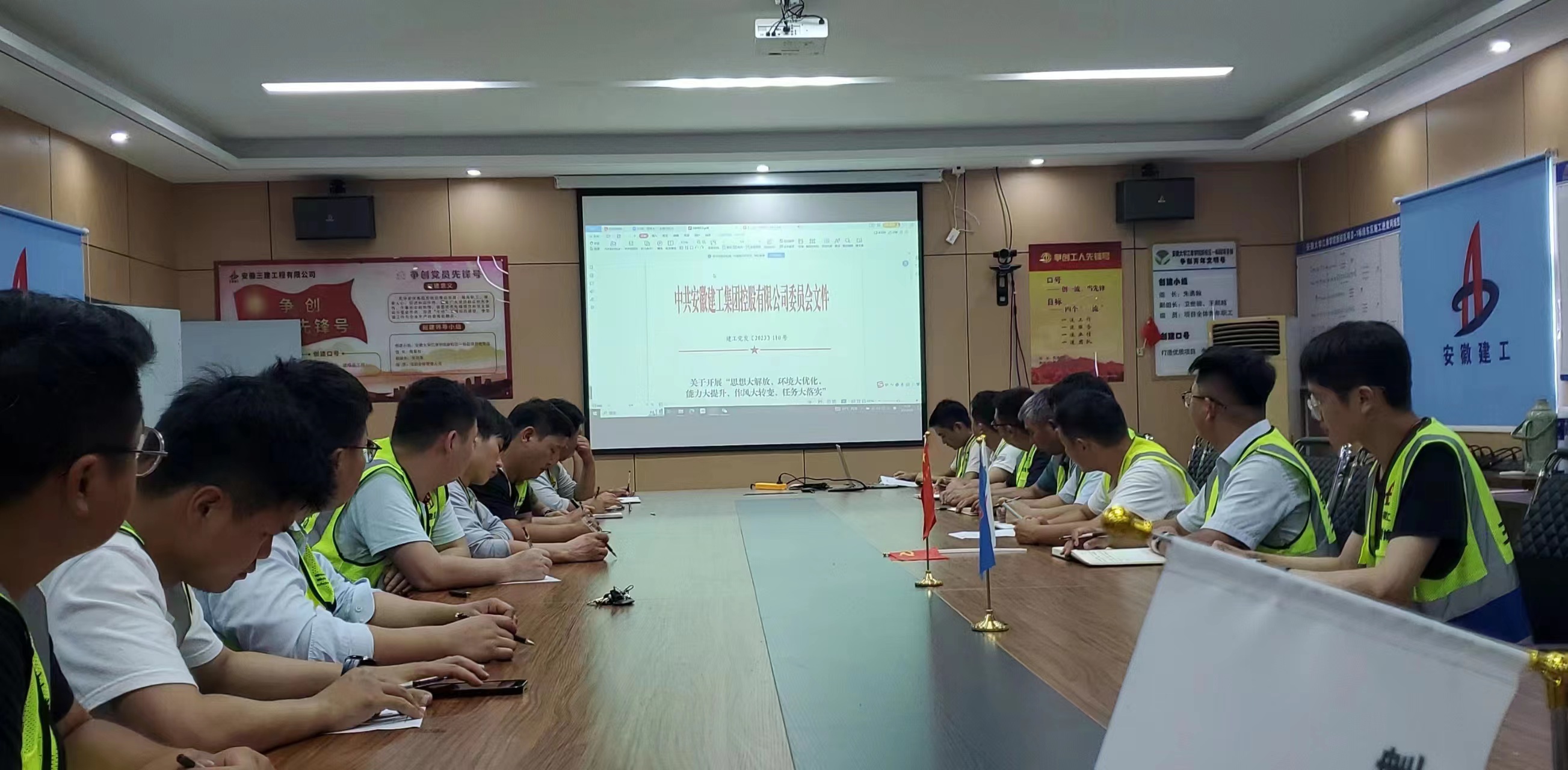 U乐国际(中国)集团