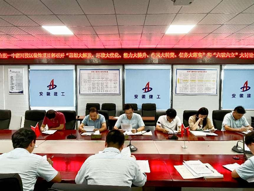 U乐国际(中国)集团