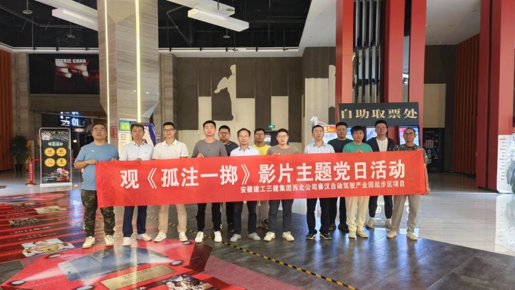 U乐国际(中国)集团