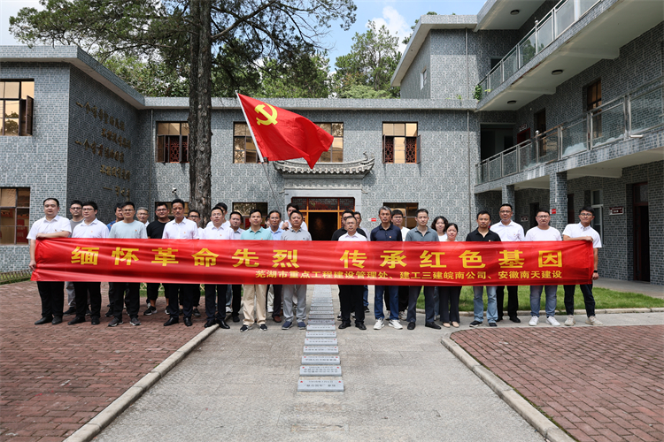 U乐国际(中国)集团