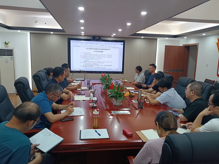 U乐国际(中国)集团