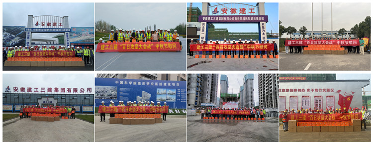 U乐国际(中国)集团