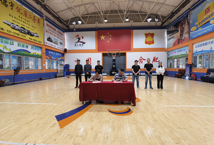 U乐国际(中国)集团