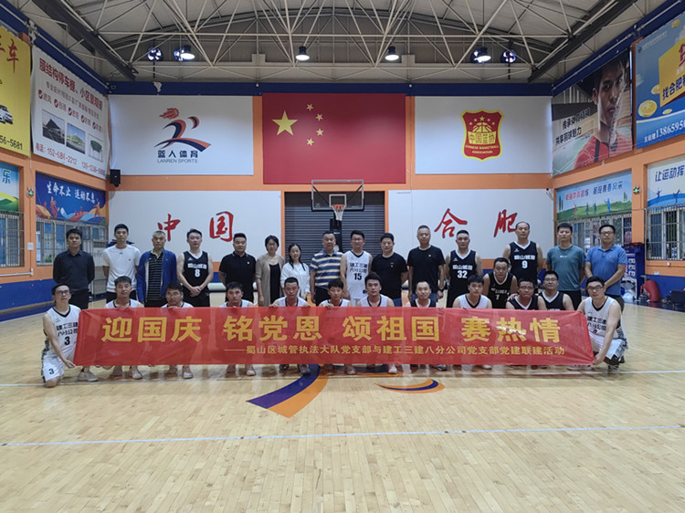 U乐国际(中国)集团