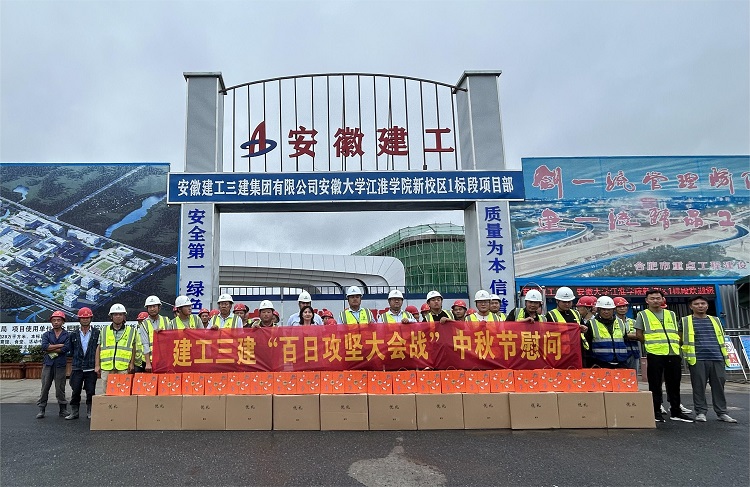 U乐国际(中国)集团