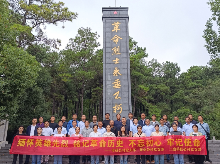 U乐国际(中国)集团