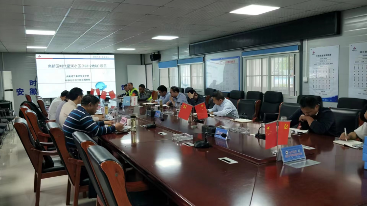 U乐国际(中国)集团