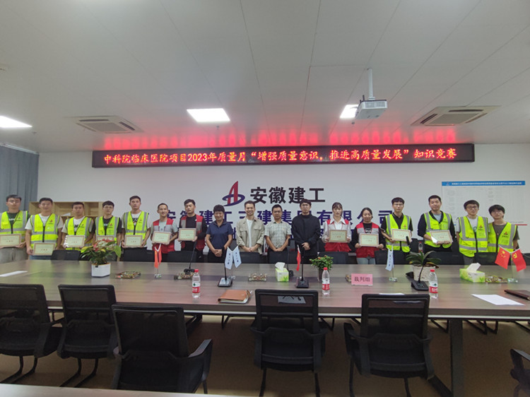 U乐国际(中国)集团