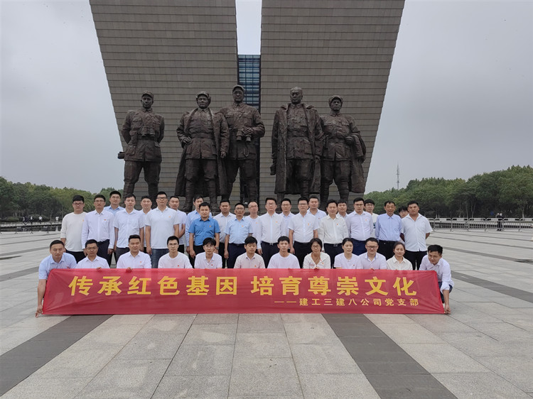 U乐国际(中国)集团