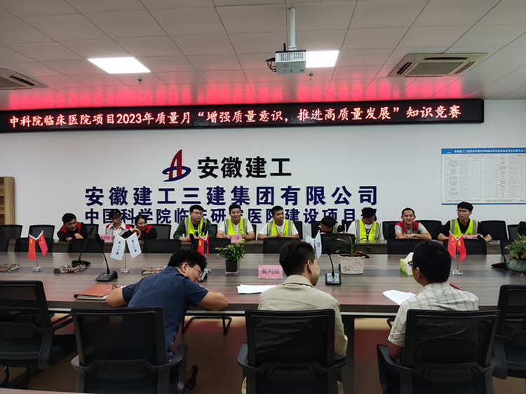 U乐国际(中国)集团