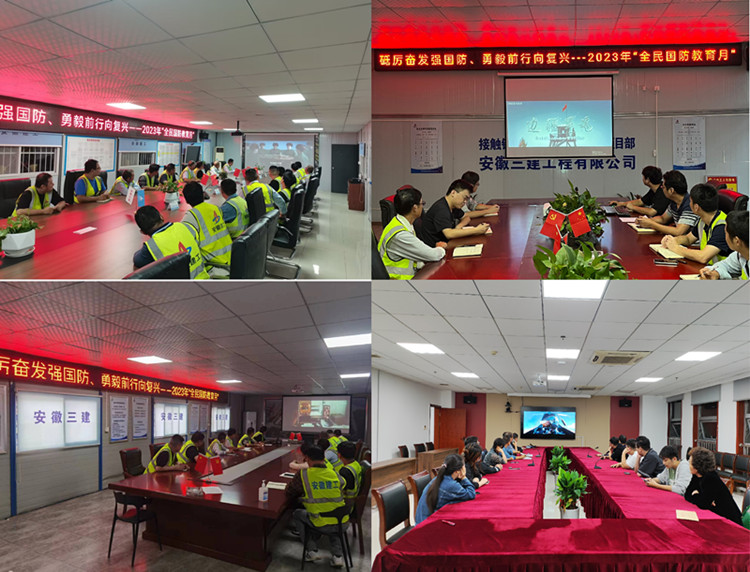 U乐国际(中国)集团