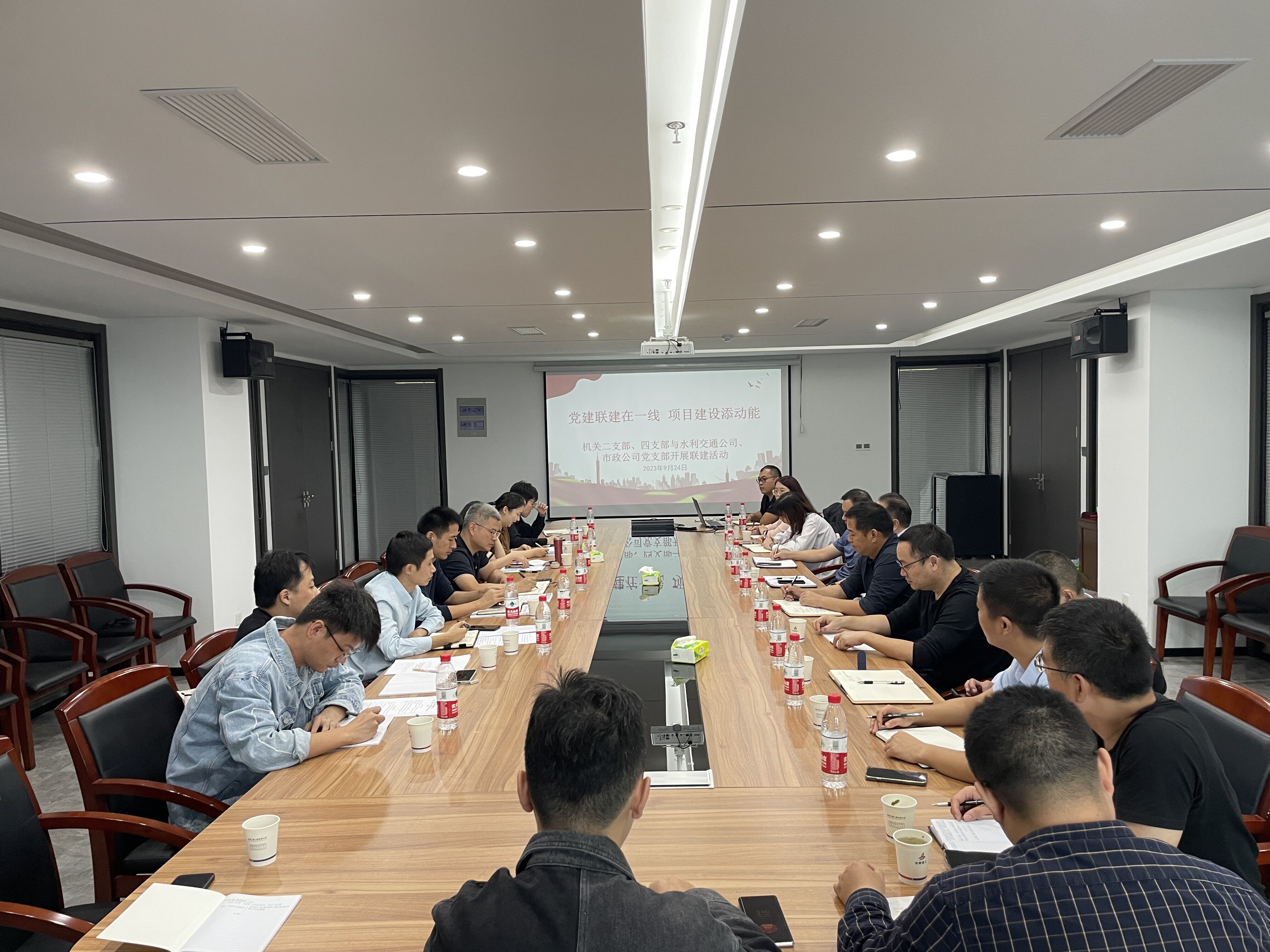 U乐国际(中国)集团