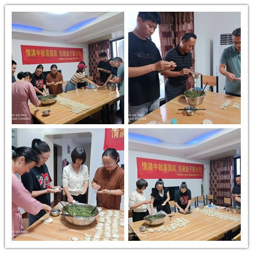 U乐国际(中国)集团