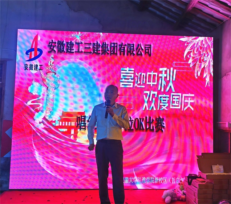 U乐国际(中国)集团