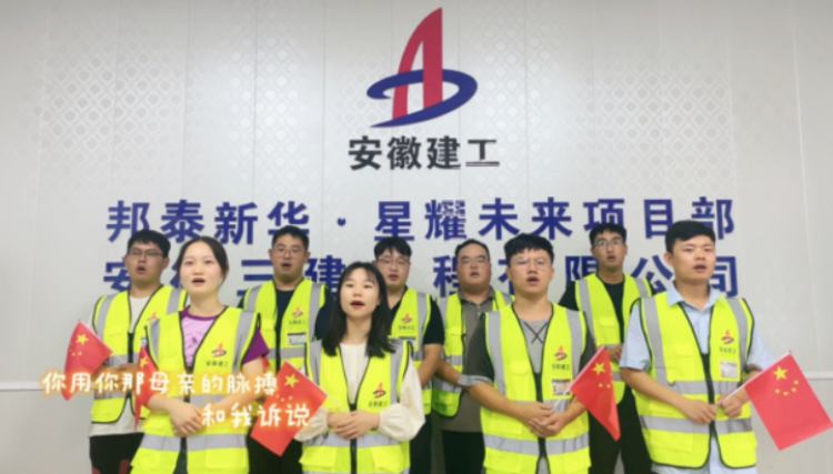 U乐国际(中国)集团