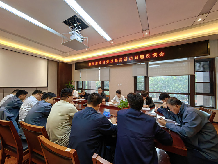 U乐国际(中国)集团