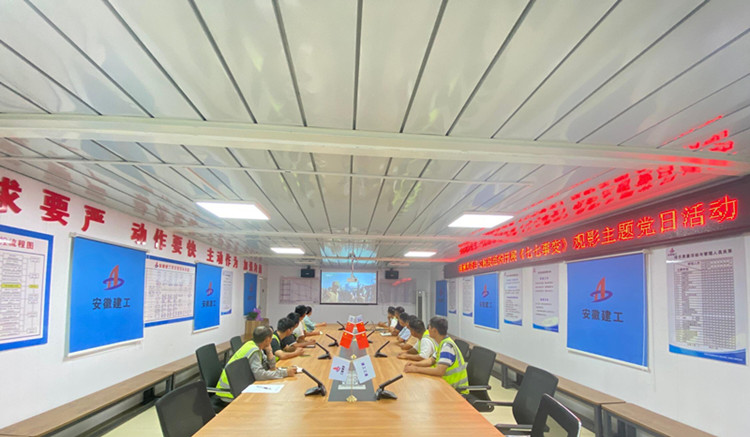 U乐国际(中国)集团