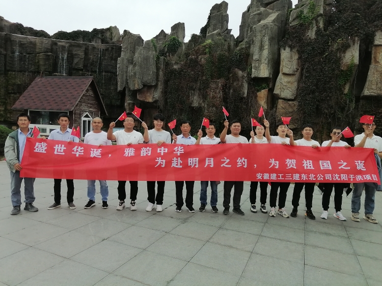 U乐国际(中国)集团