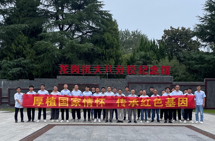 U乐国际(中国)集团