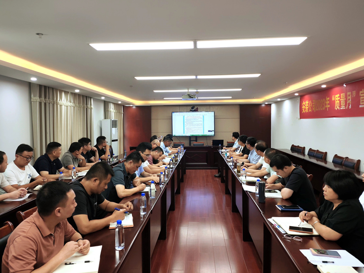 U乐国际(中国)集团