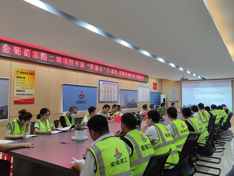 U乐国际(中国)集团