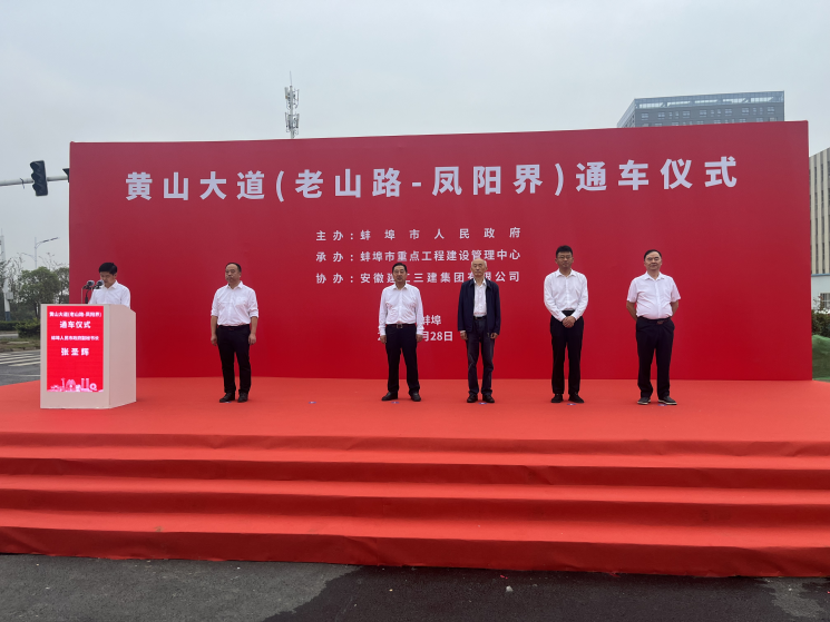 U乐国际(中国)集团