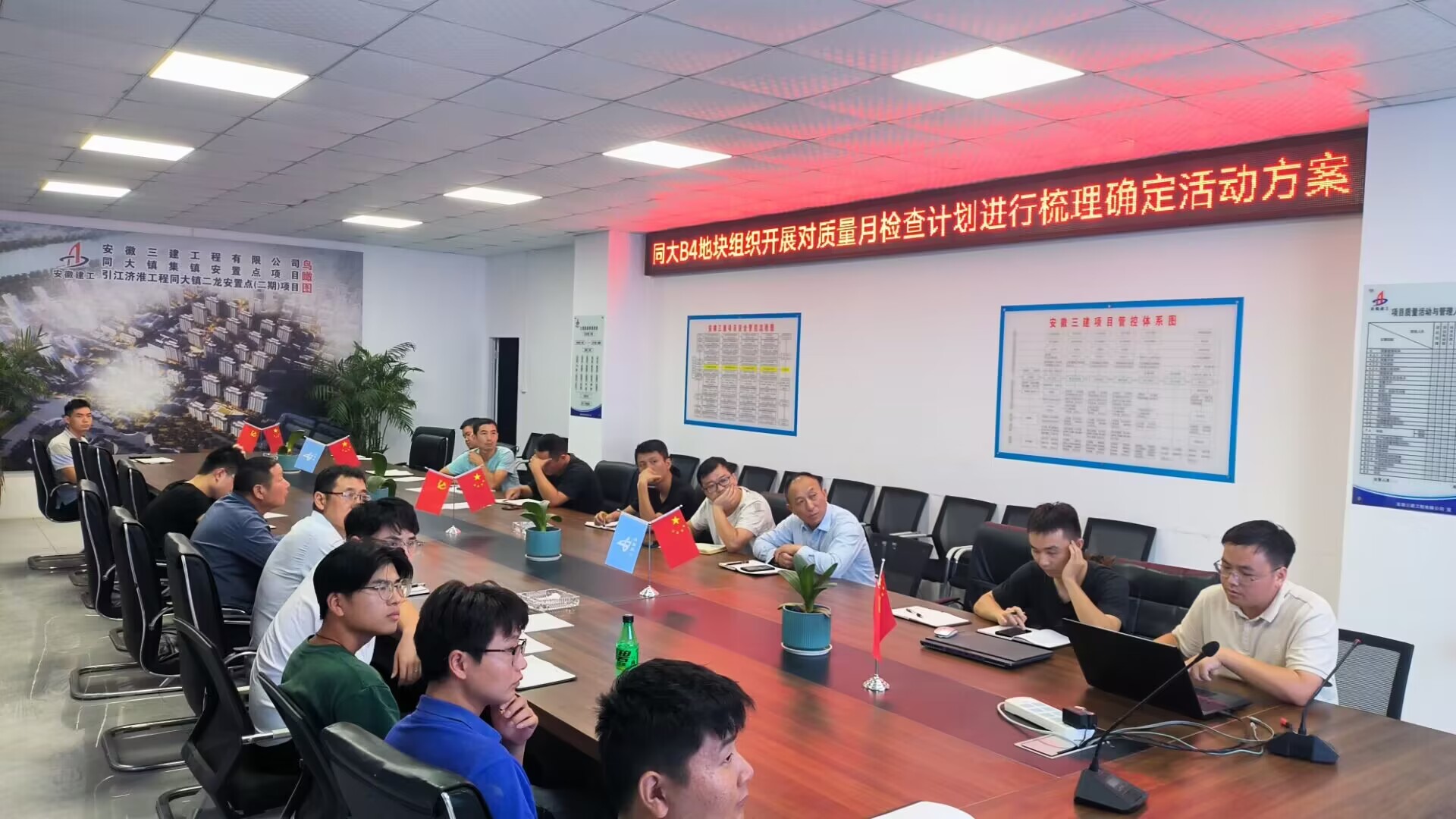 U乐国际(中国)集团