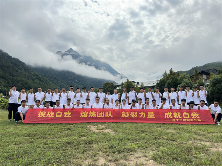 U乐国际(中国)集团