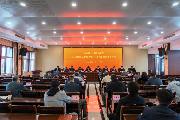 U乐国际(中国)集团