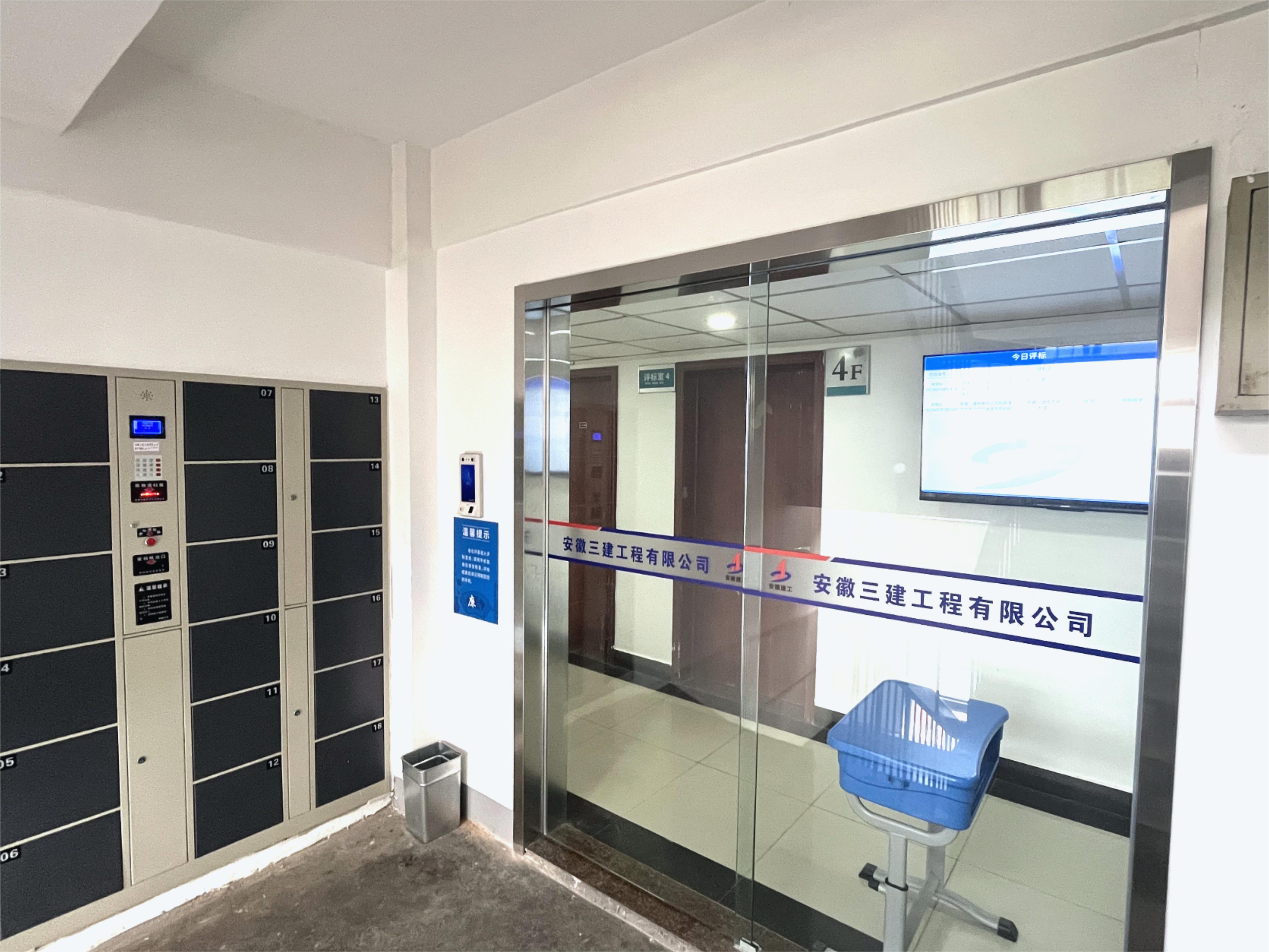 U乐国际(中国)集团