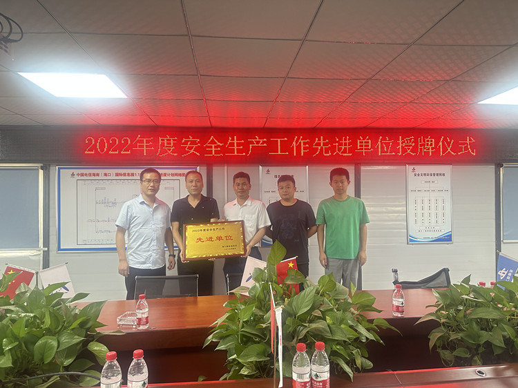 U乐国际(中国)集团